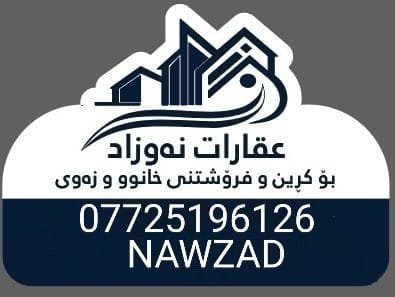 Mulki Nawzad